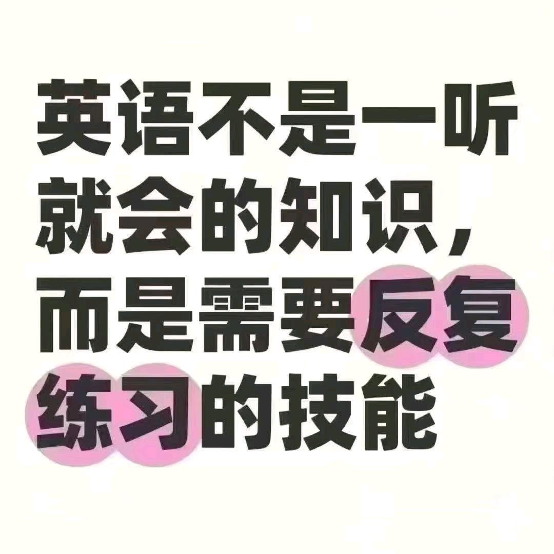 英语规划@李老师