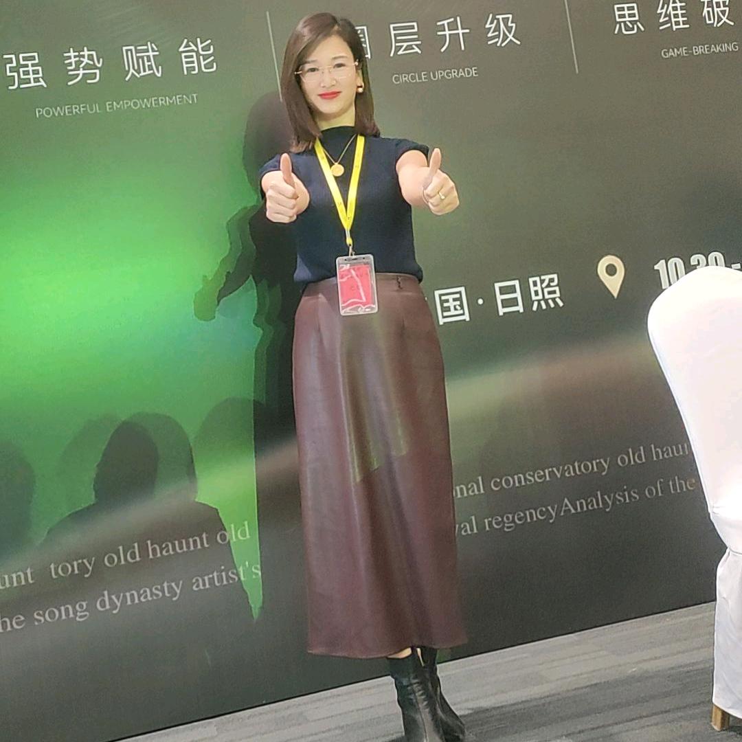 美业向姐