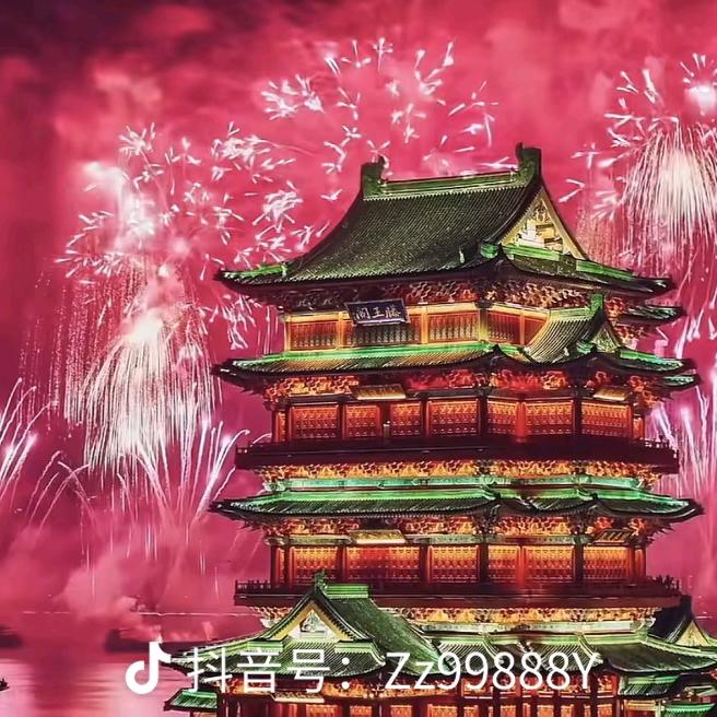 守望未来