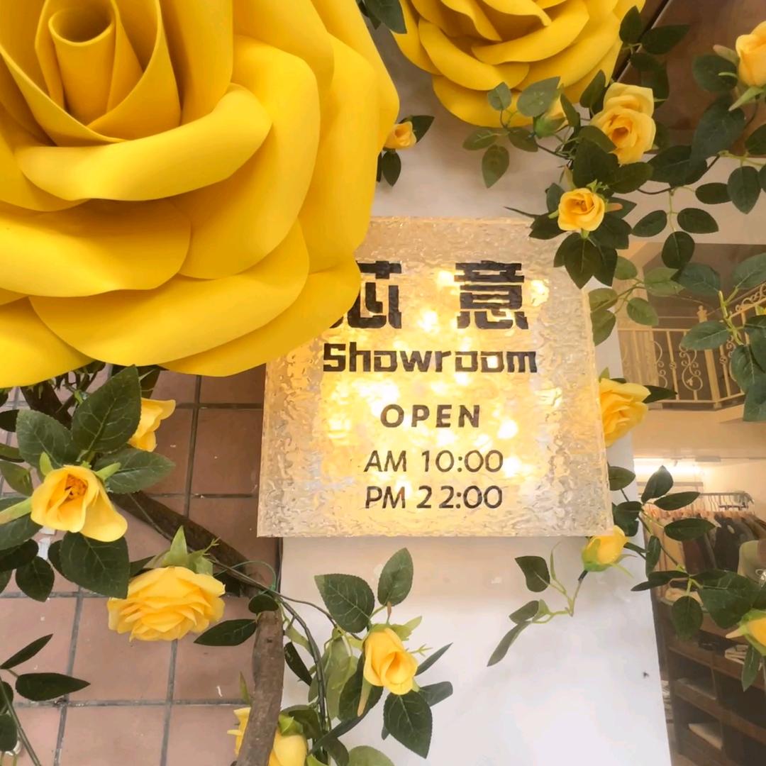 芯意服装店官方号