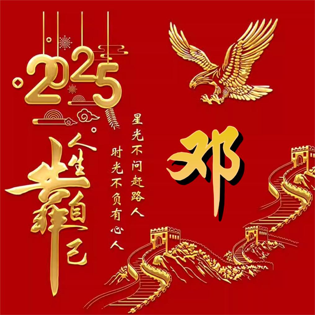 伯乐