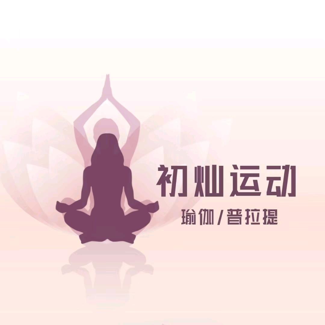 初灿运动用品旗舰店