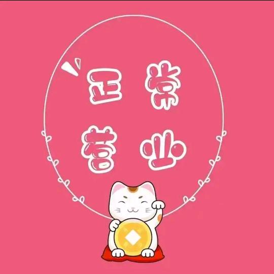 迈德豪