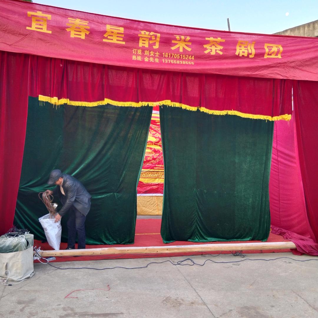 株潭