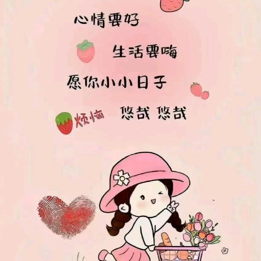 ᥫᩣ°ℒℴѵℯꦿ小情绪℘✨࿐