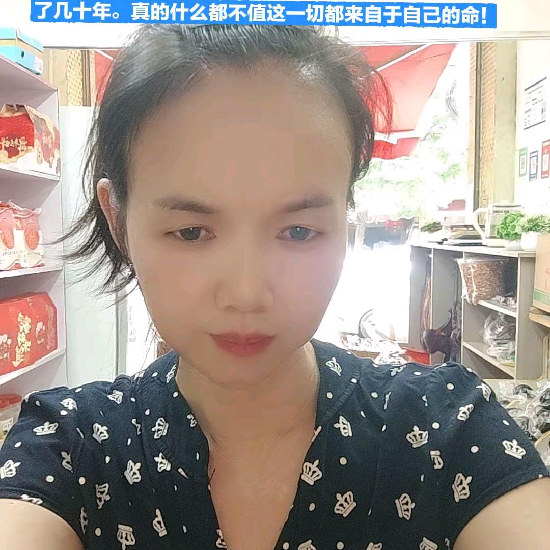 回龙崀山土特产左姐(小号)