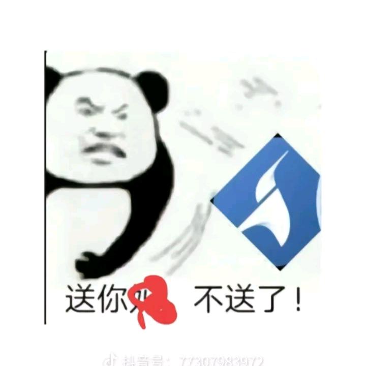 邋遢（送外卖版）