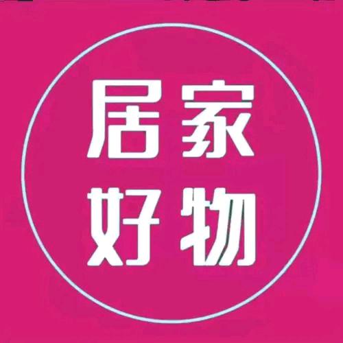 丽玉臻选坊