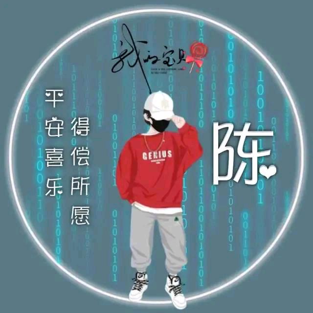 🪄神🏹秘🏹和🏹冷🏹静🪄