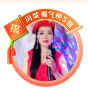 《沫雪》🎤