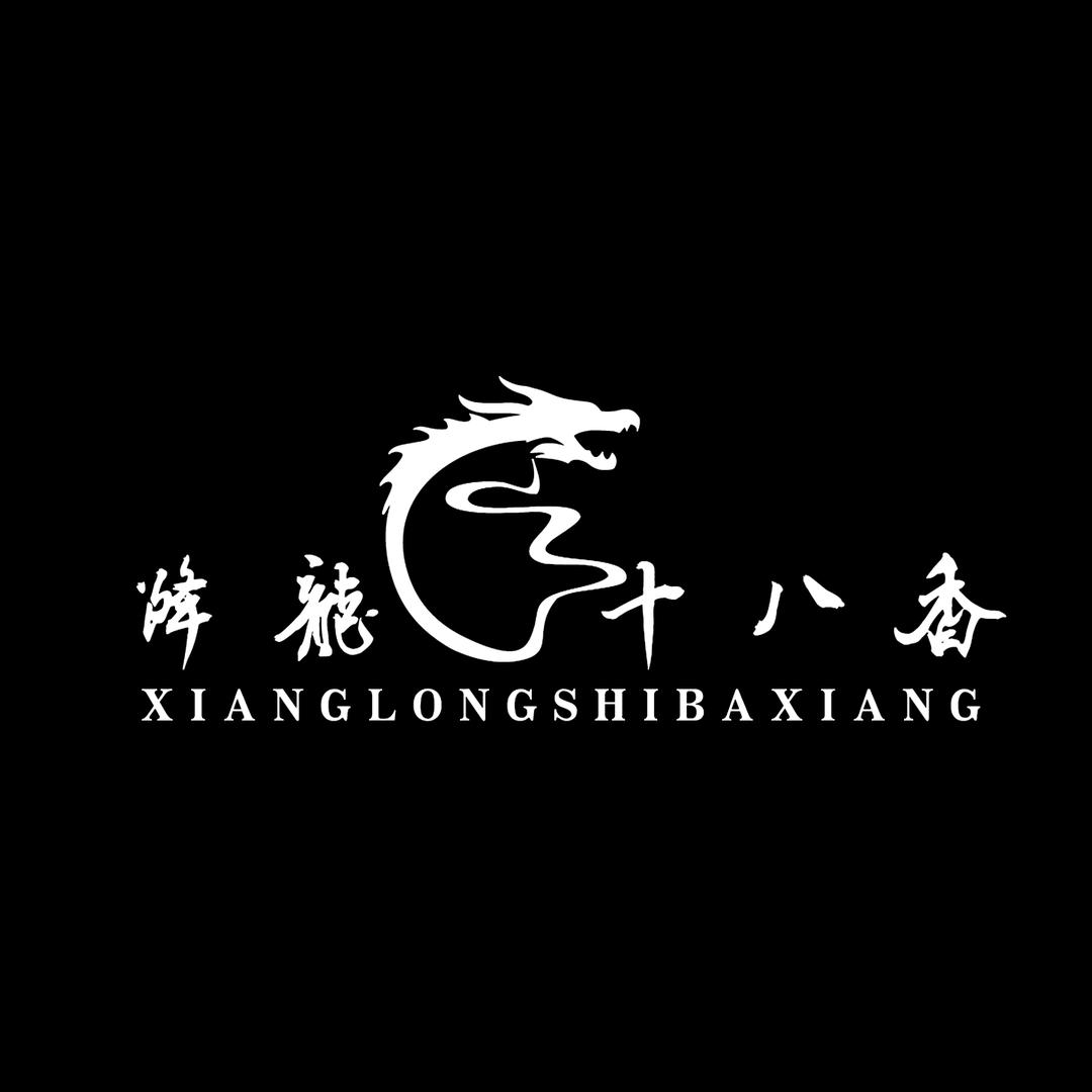 降龙十八香1店
