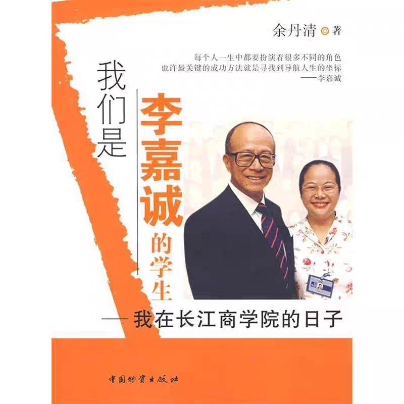 丹青会