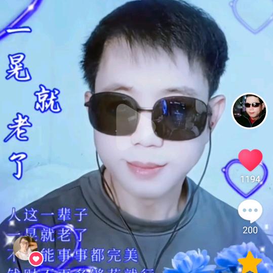 珑哥爱唱歌