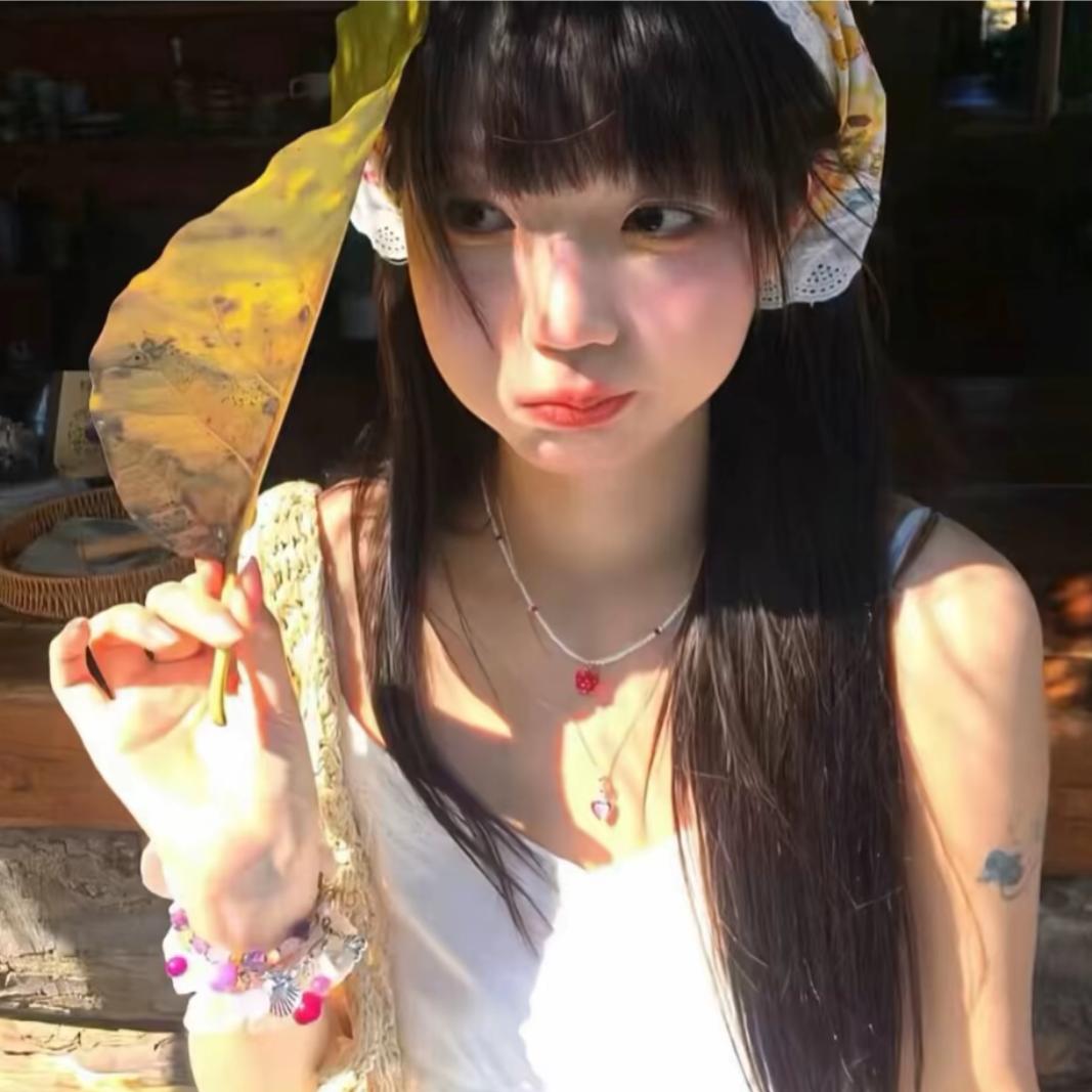 妍.