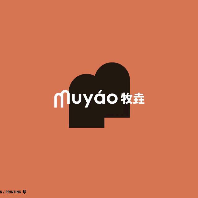 牧垚2号店