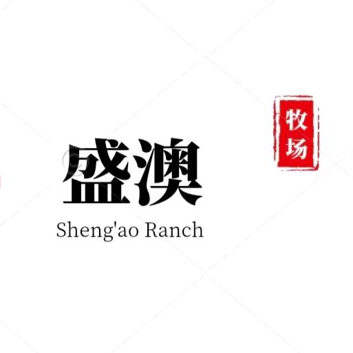 盛澳牧场生鲜