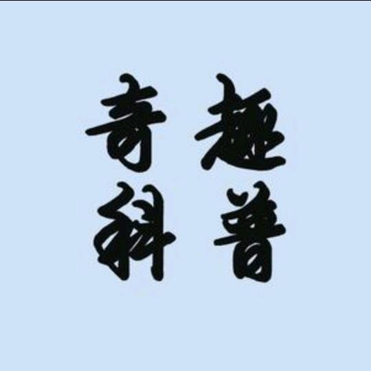 数据使者-可视化