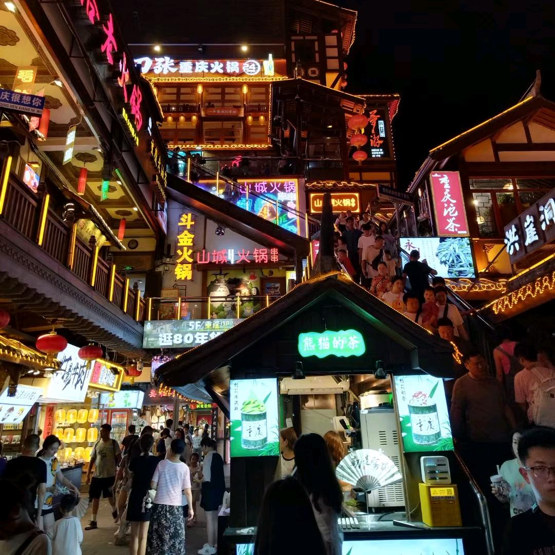 爱吃辣的辣