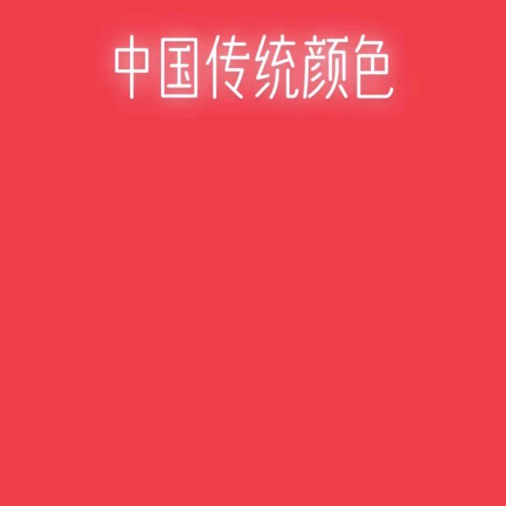张孟&