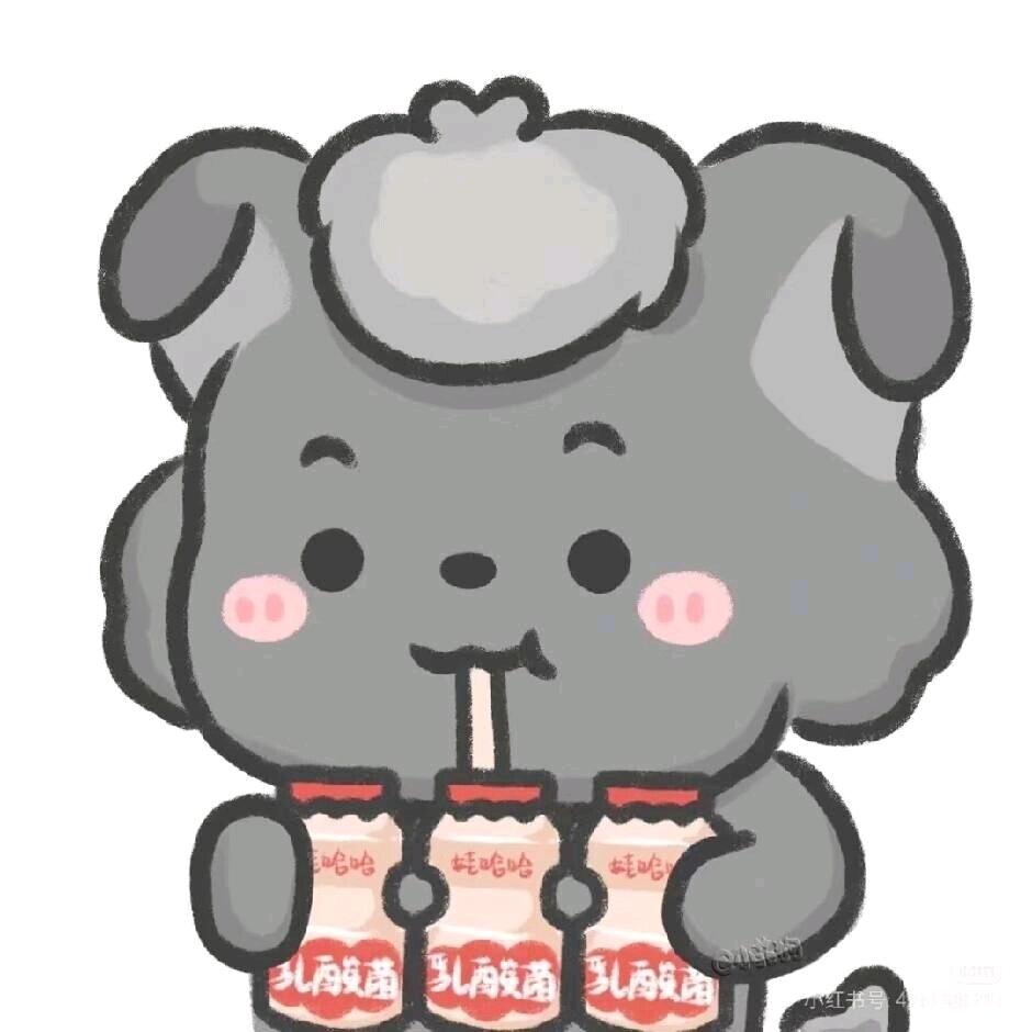 我可不是灰灰