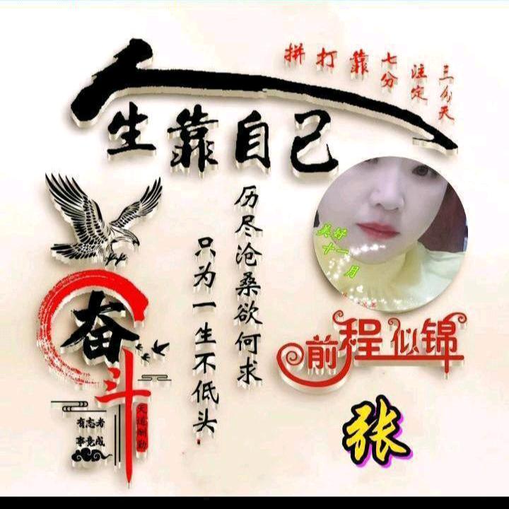 无宇