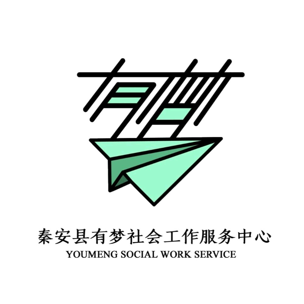 人人有梦