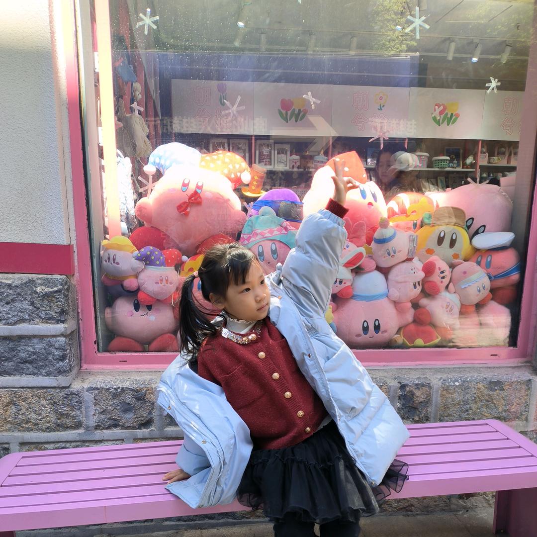 墨香