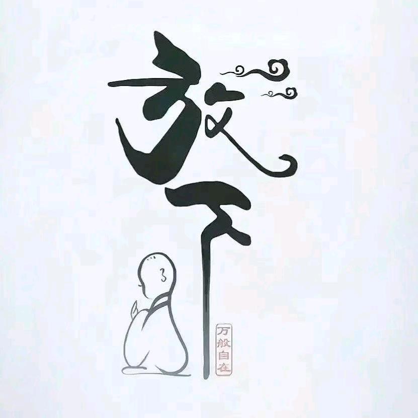 北京东方家修  朱师傅