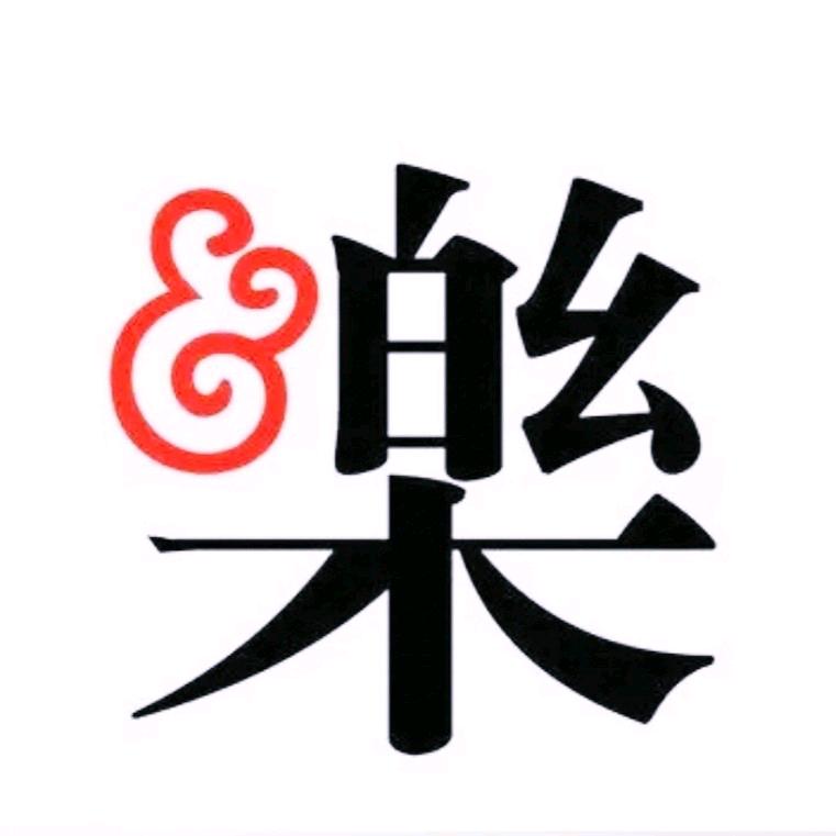 豫A商K