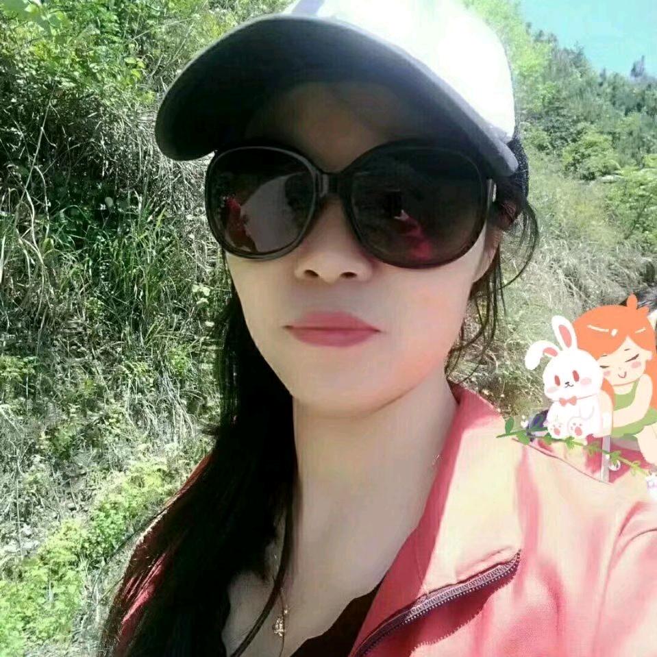 村姑