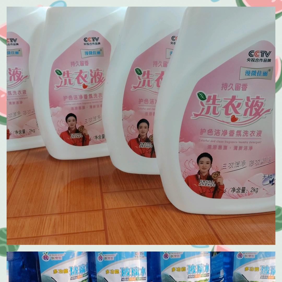 莱芜桶装散装洗衣液加工销售