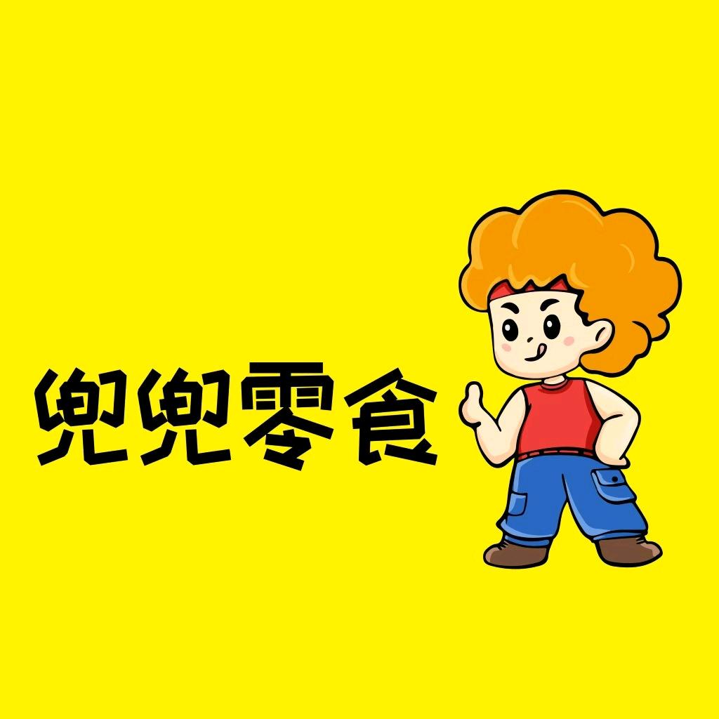 西安兜兜零食店