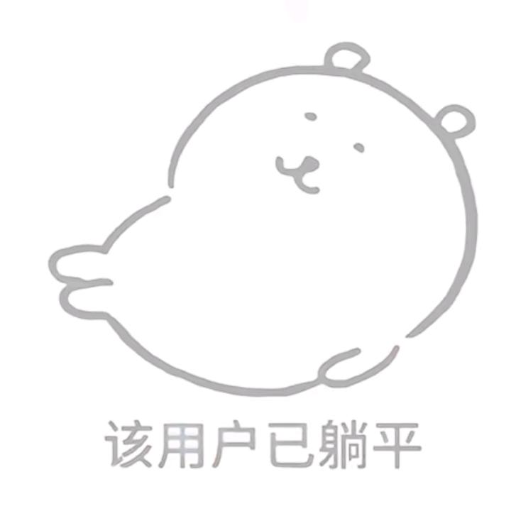 心选妹什么时候能喜欢我