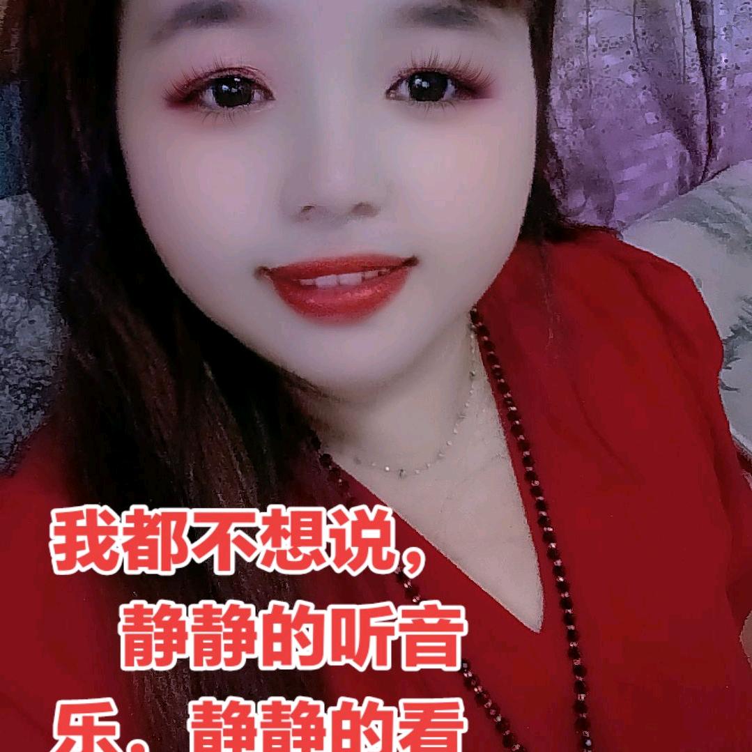 红红🎤：（下午5点30分）
