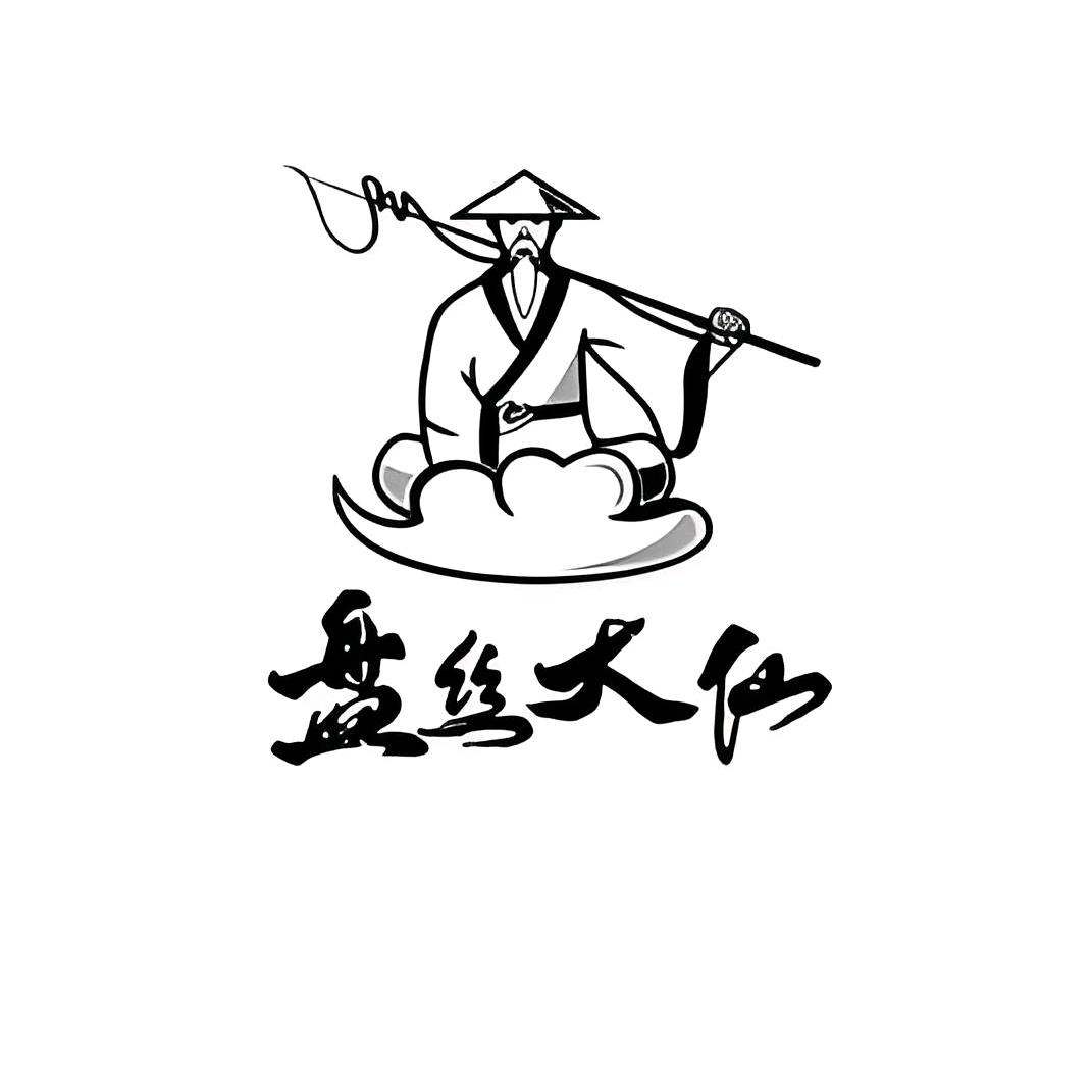 盘丝大仙`