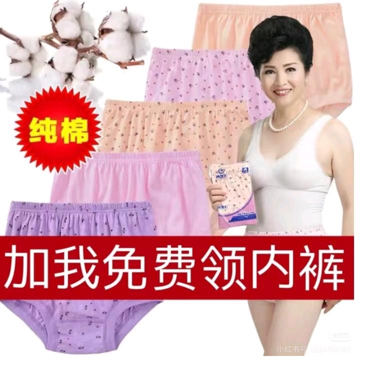 秋秋不求