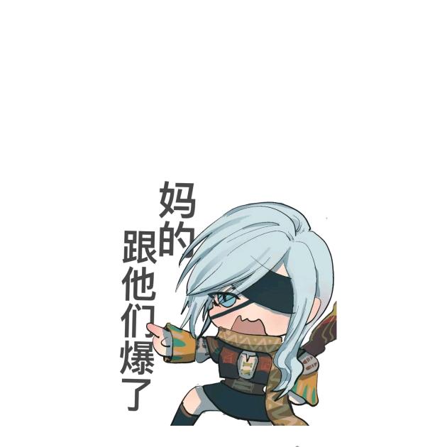 妖依的游戏时光