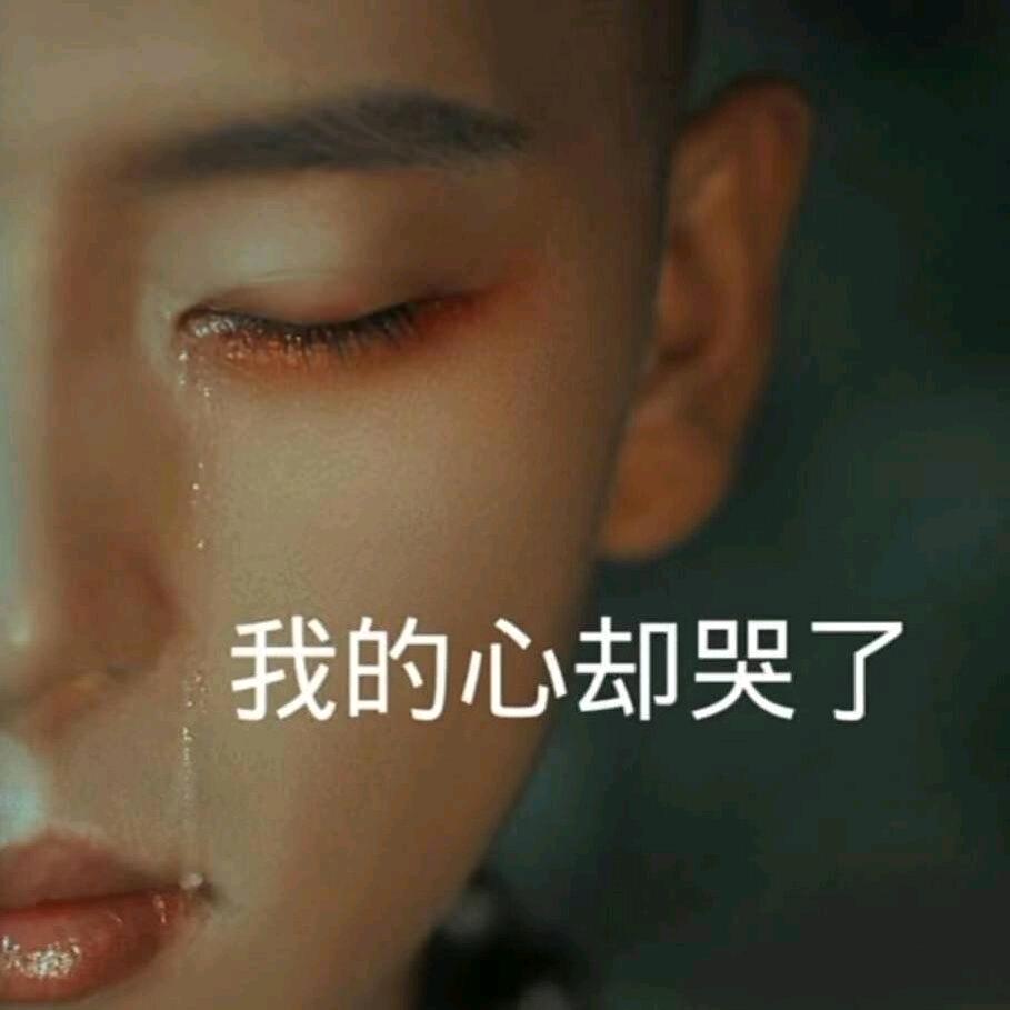忘了吧,这💘痛的挣扎