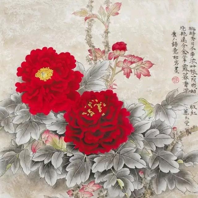 坚强
