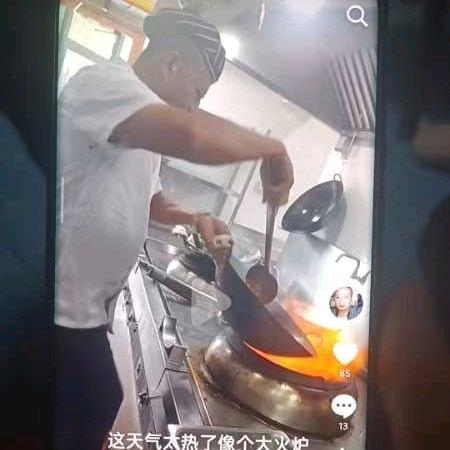 美食歌