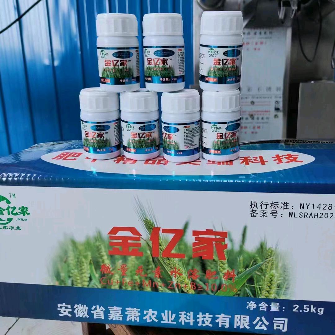 安徽嘉萧科技（杜）