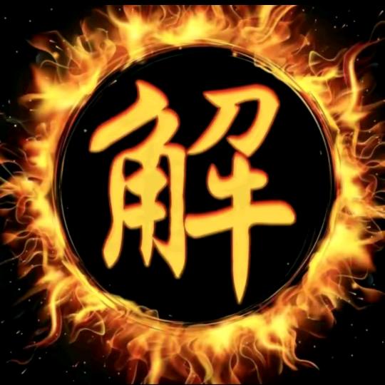 正鹏车行