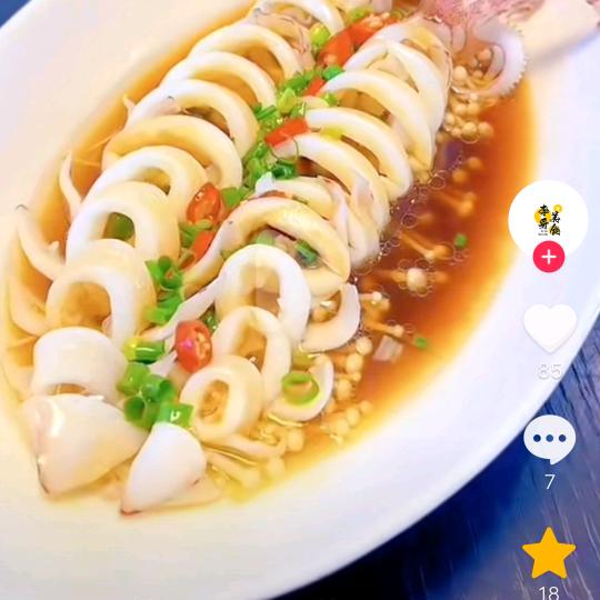 辉煌