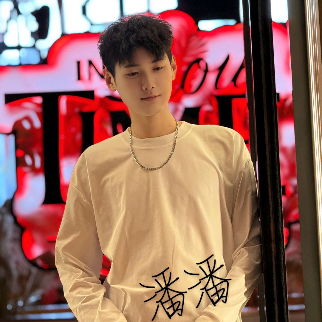 潘潘小熊猫