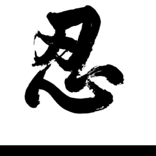 从头再来