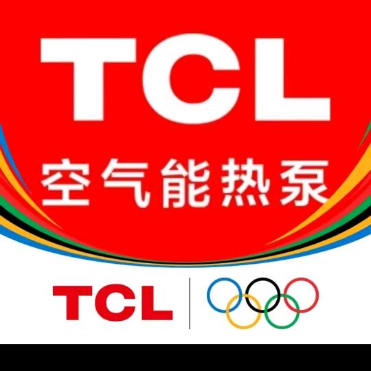 TCL空气能赤城县总代理