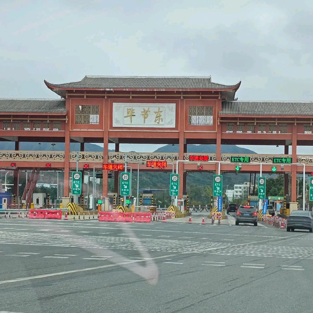 简说毕节楼市