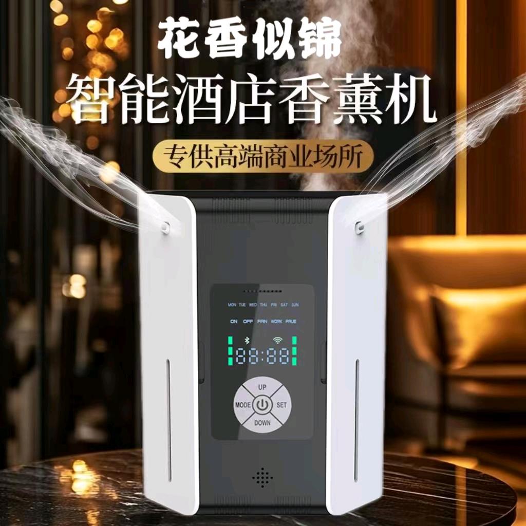 香薰机精油精选店