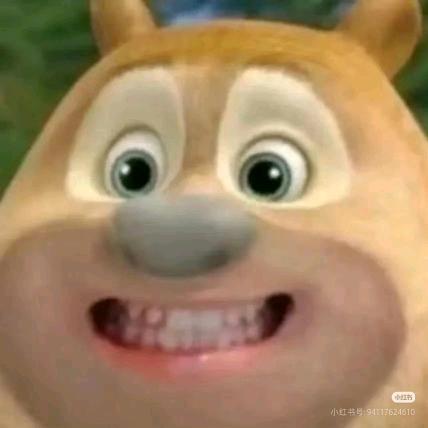 唇红齿白的熊二