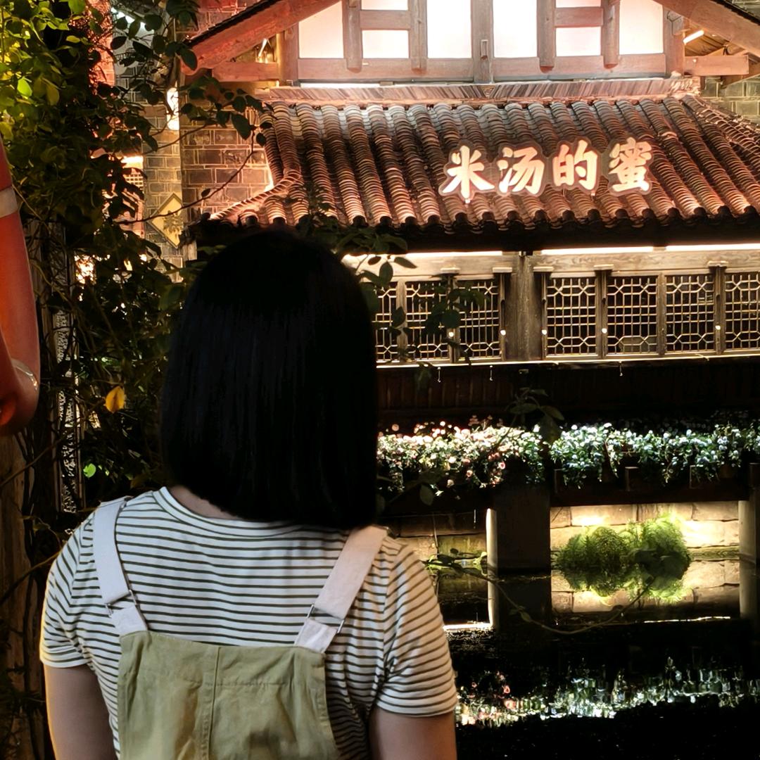 久离